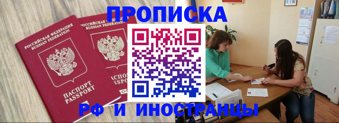 прописка для школы в Тетюшах